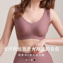 Japan S and USA Bra Creora Breathing Underwear Ultra Comfort No Steel Ring Invisible Sleep Bra