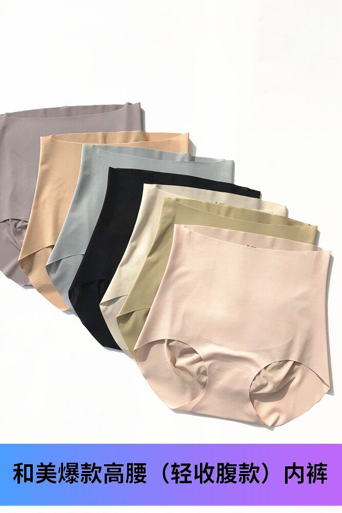 Japanese and American exploits with oxygen high waist bunches Belly Pants Woman NO MARK Comfort Breathable Underwear 3D CLIP HIP Antibacterial Women Pants