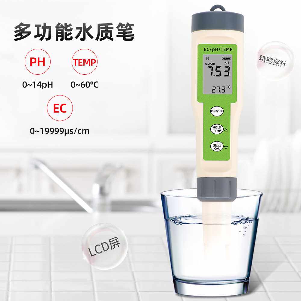 Cross border EZ9902 three-in-one water quality test pen ph ec temp home detection of acid-basicity water quality detection pen-Taobao