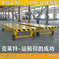 Sichuan Factory Four Wheels Steering Flatbed Truck Traction Trailer Large Tonnage Transport Heavy Handling Car 20 ton Transporter