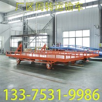 Custom Double Traction Flatbed Truck 20 ton Logistics Goods Turnover Trailer Factory Area Workshop Porter 4 Wheels Steering