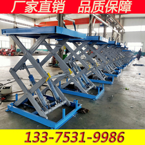 Fixed scissor lift Lift Plant Cargo Ladder Mobile Lift Platform Electric hydraulic small lifting platform Unloading Pig Table