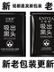 KNIYEA Blackhead Removal Mask Paste Sucking Out Blackhead Pimples Pore Pulling Nasal Mask Laptop