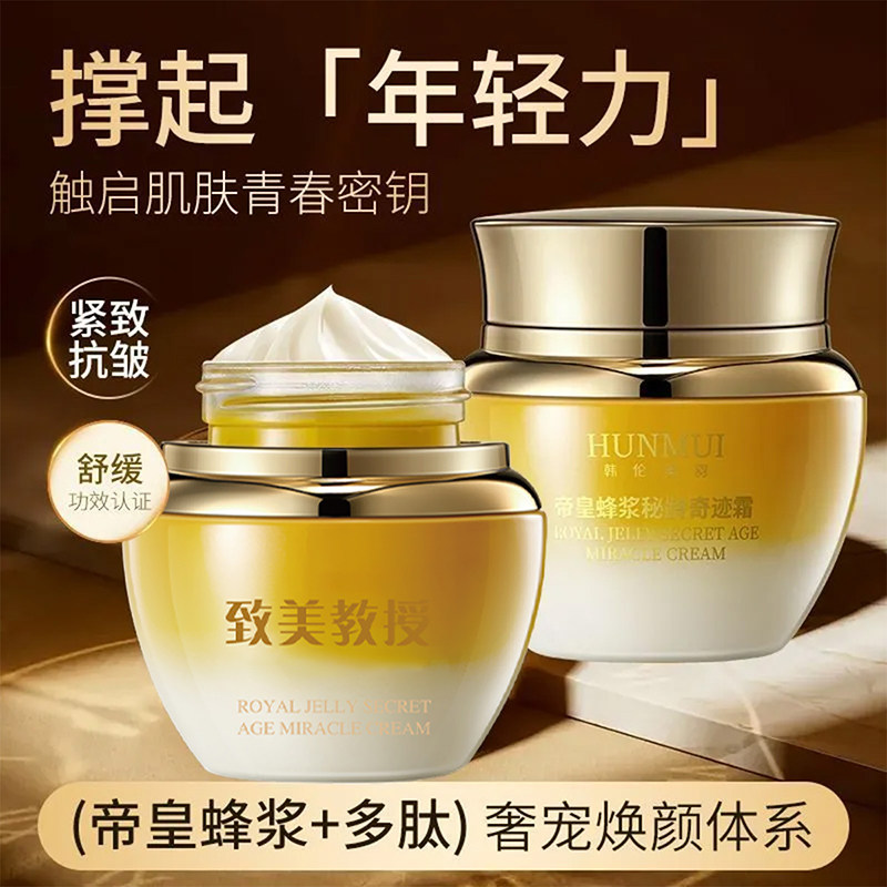 当岁月静好，让肌肤遇见时光的温柔_乳液_淘宝美妆网