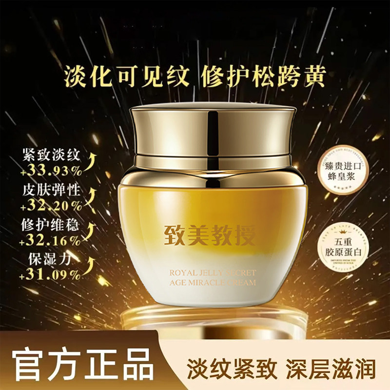 当岁月静好，让肌肤遇见时光的温柔_乳液_淘宝美妆网