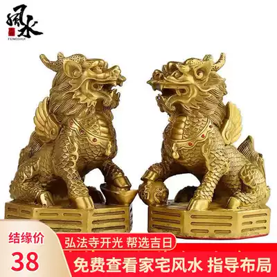 Copper unicorn ornaments A pair of pure copper unicorn stepping on Bagua Feng Shui town house to attract wealth, evil, evil, promotion, begging for a son and sending a son