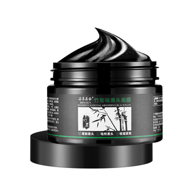 【李佳琦推荐】去黑头清洁面膜