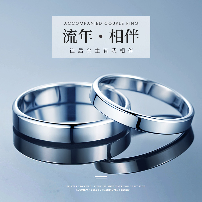 Couples ring pure silver a couple of men and women a minimalist design vegan ring opening to the ring lettering birthday present
