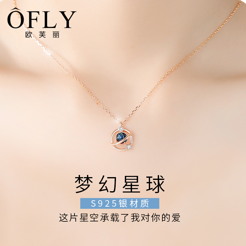 Dream Planet Necklace Woman Pure Silver Lock Bone Chain Rose Gold Small Crowddesign Sensation Light Extravagant Pendant 2022 New Wave