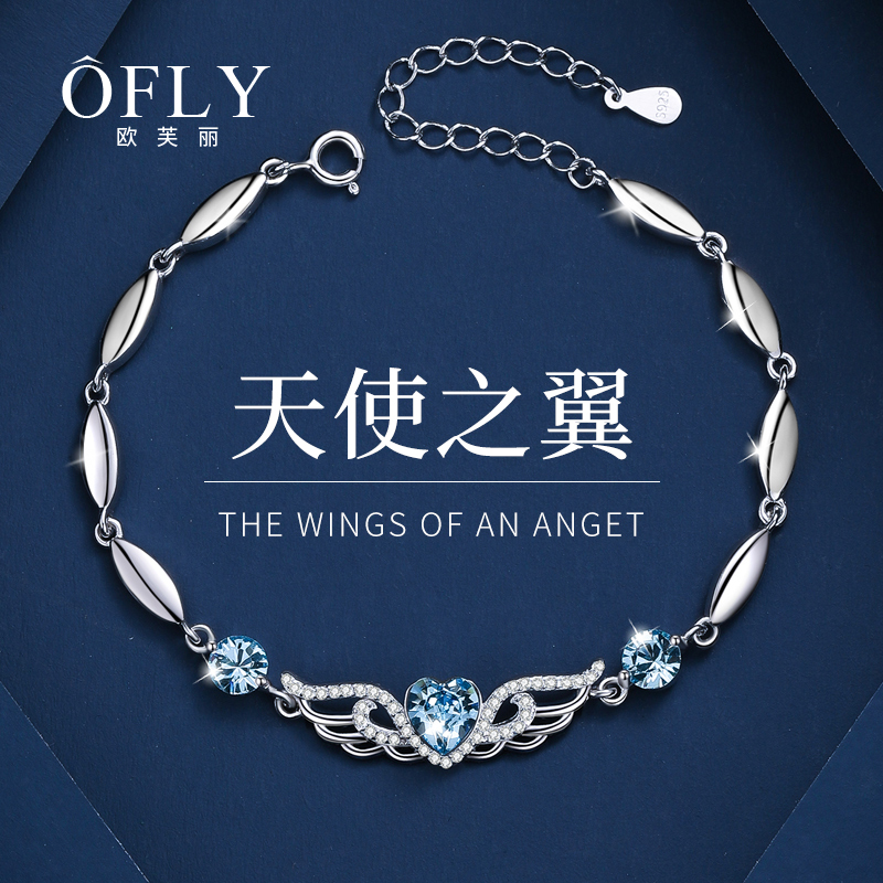 Angel Wing 925 Bracelet female pure silver in small bracelet design bracelet to cut the Valentine's Day gift to girlfriend