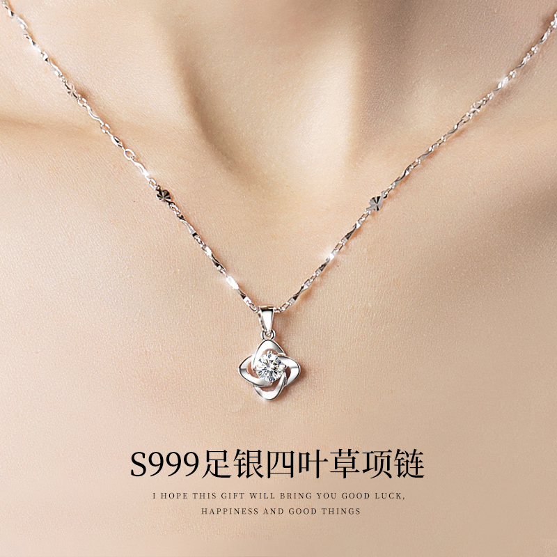 999 pure silver necklace female four-leaf grass pendant light lavish minority Mother's Day 520 Valentine's Day birthday gift to girlfriend