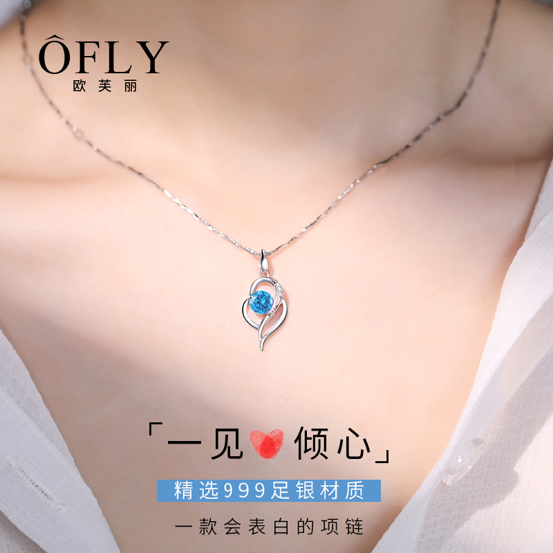 You have 999 pure silver necklace female kock chain pendant in your heart to give girlfriend a birthday present