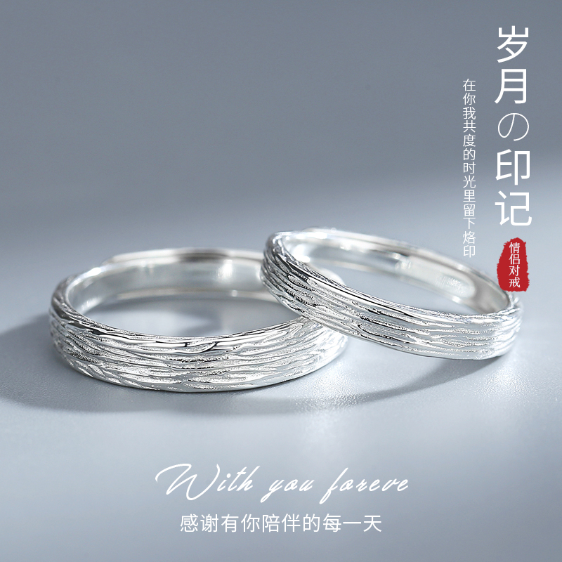 Couple rings a pair of pure silver male and female models of fashion personality to ring with a small crowd design sense opening vegetarian circle to send girlfriends