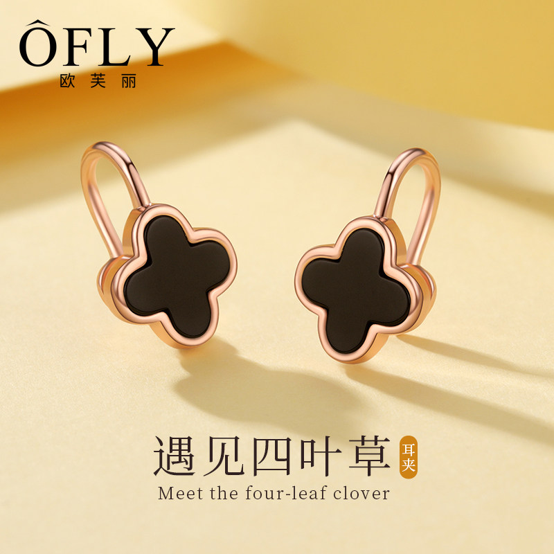 Four-leaf straw pure silver ear clip woman without earbughole summer small crowdminimalist minimalist superior sense style temperament 2022 new wave ear decoration