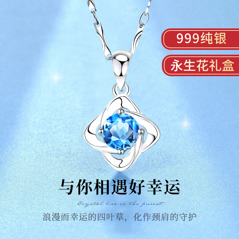 Four Leaf Grass 999 Pure Silver Necklace Woman Lock Bone Chain Small Crowd Design Sensation Pendant Jewellery Birthday Gift To Girlfriend