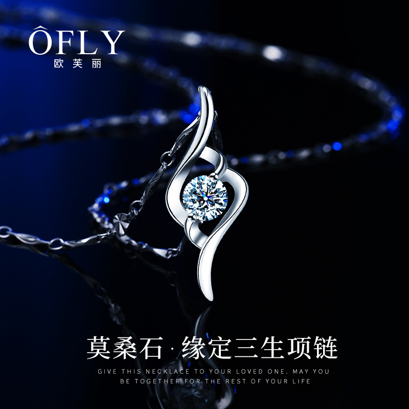 1 karat mo sang shi drill 999 sterling silver necklace female choker diamond pendant Valentine's Day birthday gift to send his girlfriend