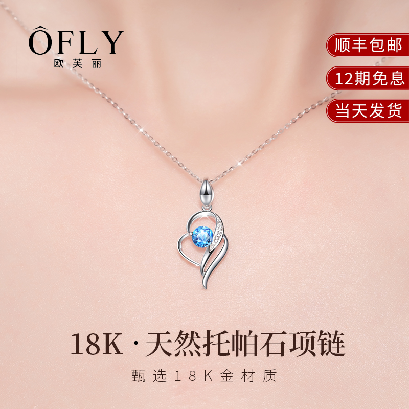 With You 18k Gold Necklace Women's Platinum Platinum Pendant Advanced Sense Light Luxury Niche New Year's Gift for Girlfriend