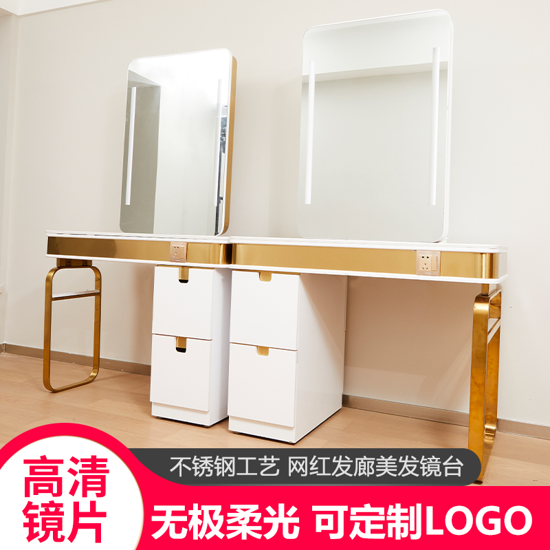 High-end Hairdresseshop Hair Salon Special Mirror Desk Net Red Haircut Hair Bronzing Beauty Hair Mirror Beauty Salon Bifacial Mirror Cabinet-Taobao