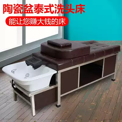 Thai shampoo bed hair salon special beauty salon massage integrated hair salon full-lying flushing bed factory direct sales