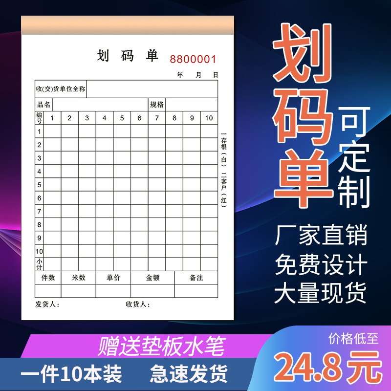 Custom cloth art sales rowing single textile factory leather stock fabric over pound opening single Benodie triplex rewritten