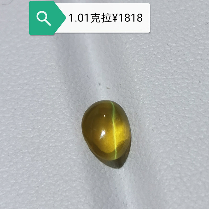 Gold Green Cat Eye Stone Honey color jewel 1 01 carat natural color gem Sri Lanka Mine direct Withdrawal Face Pendant