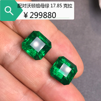 Pairing Ancestor Green 17 85 Carat Collection Investment Withdrawal Face Ring Pendant Custom Studded Zambia Nude Stone