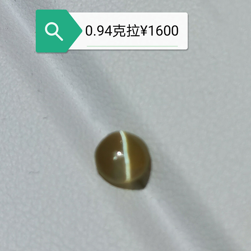 Cat Eye Stone Nude Stone 0 94 ClaSri Lanka Mine Direct Withdrawal Face Ring Pendant Custom Processed Finished Product