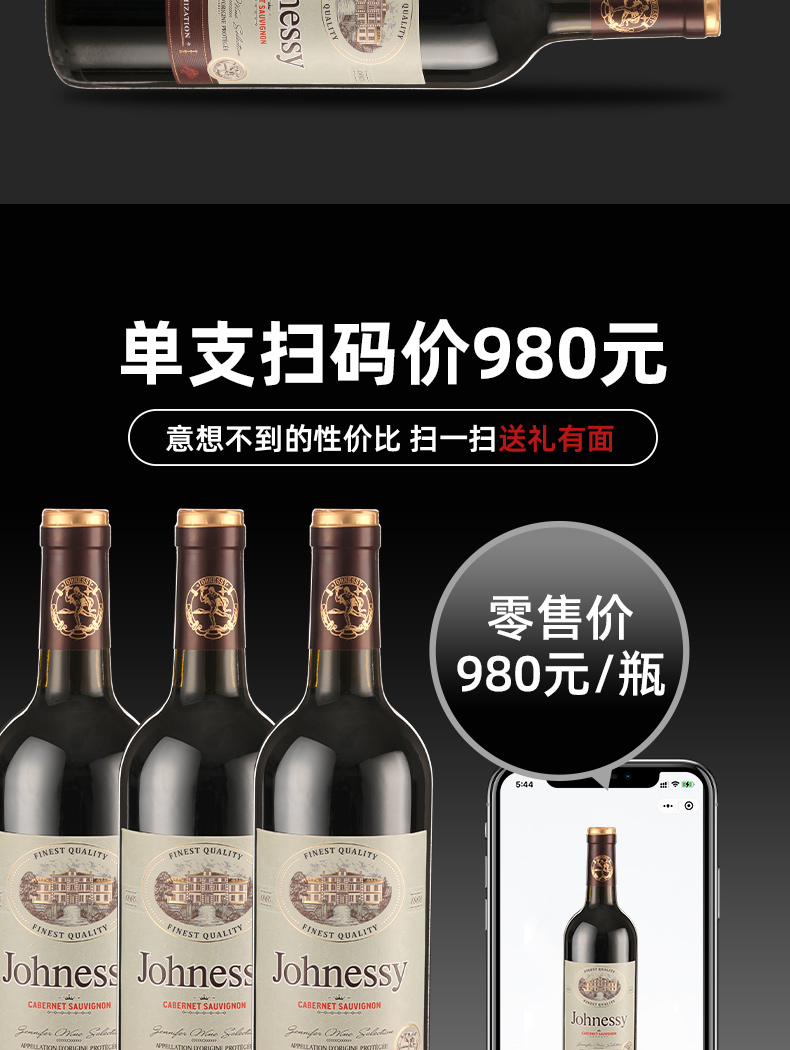 【法国原装进口】赤霞珠干红葡萄酒14瓶