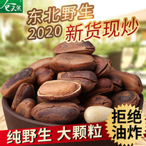 2021 red pine nuts new goods northeast hand peeling opening 500g extra large pine seed specialty scattered original large particles 1kg