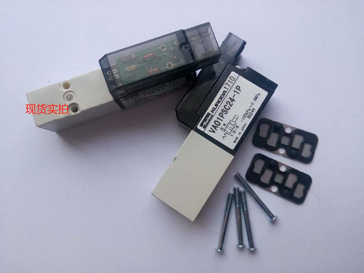 New original KURODA solenoid valve VA01RDP33-1L Kuroda Seiko