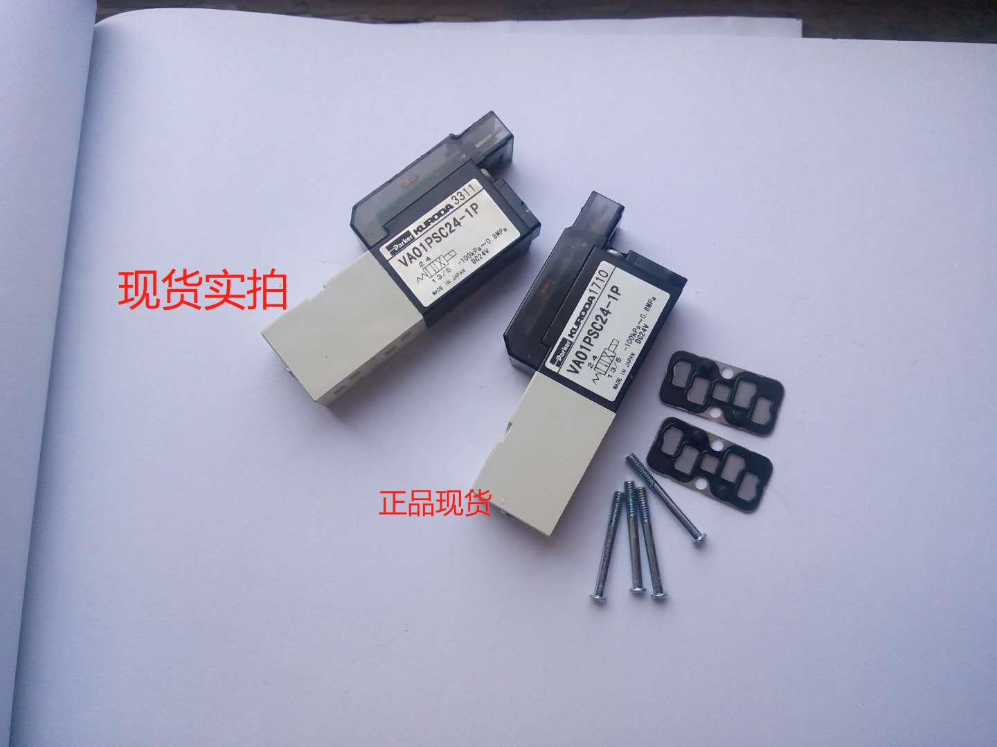 New original KURODA solenoid valve A05PS25-1P Kuroda Seiko