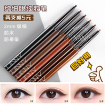 unny slim eye line Pen waterproof extremely thin brown unofficially persistent not easy to dye unn eyelachline gel pen un