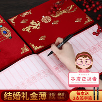 Wedding bookkeeping book Guest gift book Gift list Wedding book Wedding gift signature book Gift book Wedding book collection