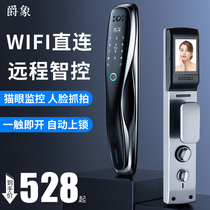 Jue Xiang automatic fingerprint lock Home security door Smart door lock Electronic lock Password lock with surveillance camera