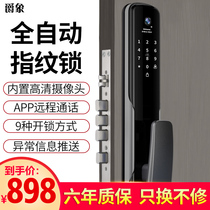 Jue Xiang automatic fingerprint lock Home security door Smart door lock Electronic lock Password lock with surveillance camera
