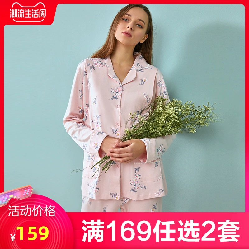 Quần áo giam giữ mùa hè mỏng phần sau sinh mùa xuân và mùa thu cotton tinh khiết thấm mồ hôi cho con bú sữa mẹ quần áo mặc nhà cho con bú tháng bảy bà bầu đồ ngủ mùa hè - Giải trí mặc / Mum mặc