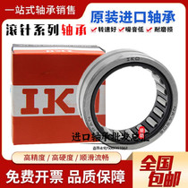 IKO imported needle roller bearing TAF374720 384830 405030 223020 121912 NK