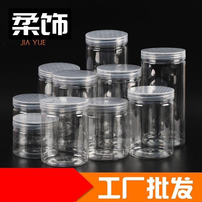 Yue Lun transparent food jar round sealed plastic bottle with lid small sample storage plastic box