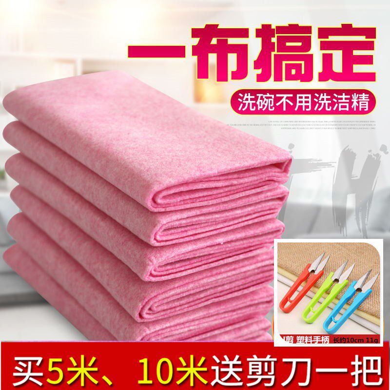 Coconut shell rag kitchen absorbent oil-free dishwashing cloth household household cleaning cloth natural coconut shell factory outlet