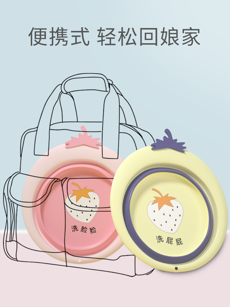 Plastic Cute Mini Trumpet Washbasin Anti-Fall Wash Butt Thickened Kid Girl Baby Water Basin Cartoon Children