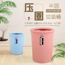 Trash can household large plastic trash can barrel creative kitchen living room bedroom bathroom toilet lidless paper basket