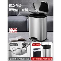 Stainless steel trash can for home living room foot-operated bathroom toilet kitchen foot-operated office light luxury high-end