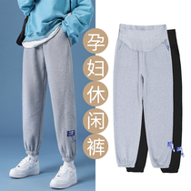 Casual pants spring and autumn pregnant women pants pants wear fashion Harlem pants loose large size underbelly sports toe pants