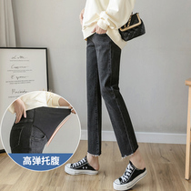 Pregnant women black jeans straight tube nine-point spring and autumn loose small man wear fashion underbelly bottoming pregnant pants