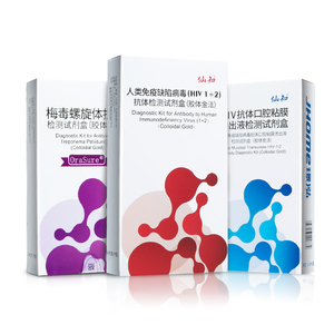 仙知血检1盒+康贝文创可贴100片