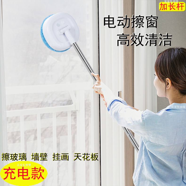 Rechargeable Glass Cleaning Tool, Window Cleaning Robot, Electric Wall and Window Cleaner, Ceiling Cleaner, Wireless Cleaning Mop, Handheld