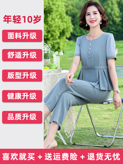 中年妈妈夏装时尚气质短袖2025新款中老年女洋气减龄上衣两件套装