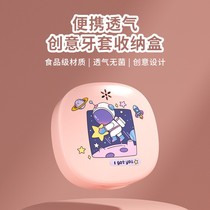 Invisible dental cover containing box Carry-on Box Straightener Portable Children Cartoon Holder holder containing box
