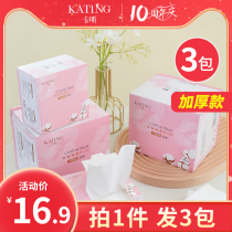 Pure cotton beauty salon facial scarf male disposable sterile face wipe official flagship shop hot cleaning face towel