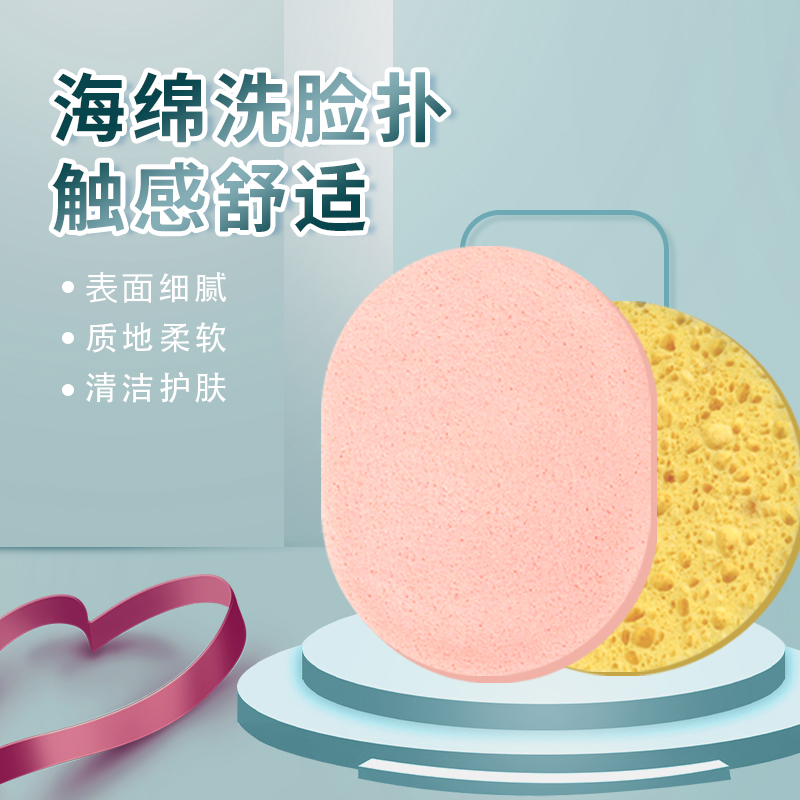 Face washing and pasting face thickening face thickening face-washing sponge deep cleaning pearl stripes delicate soft cotton noodles